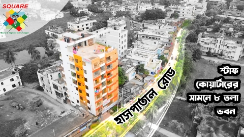 স্কয়ার হাসপাতাল এন্ড ডায়াগনষ্টিক সেন্টার নওগাঁ ।