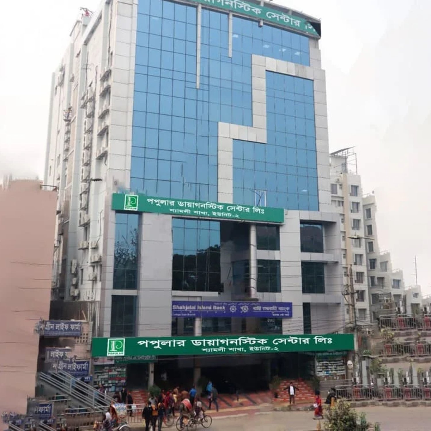 Popular diagnostic centre limited UNIT 2