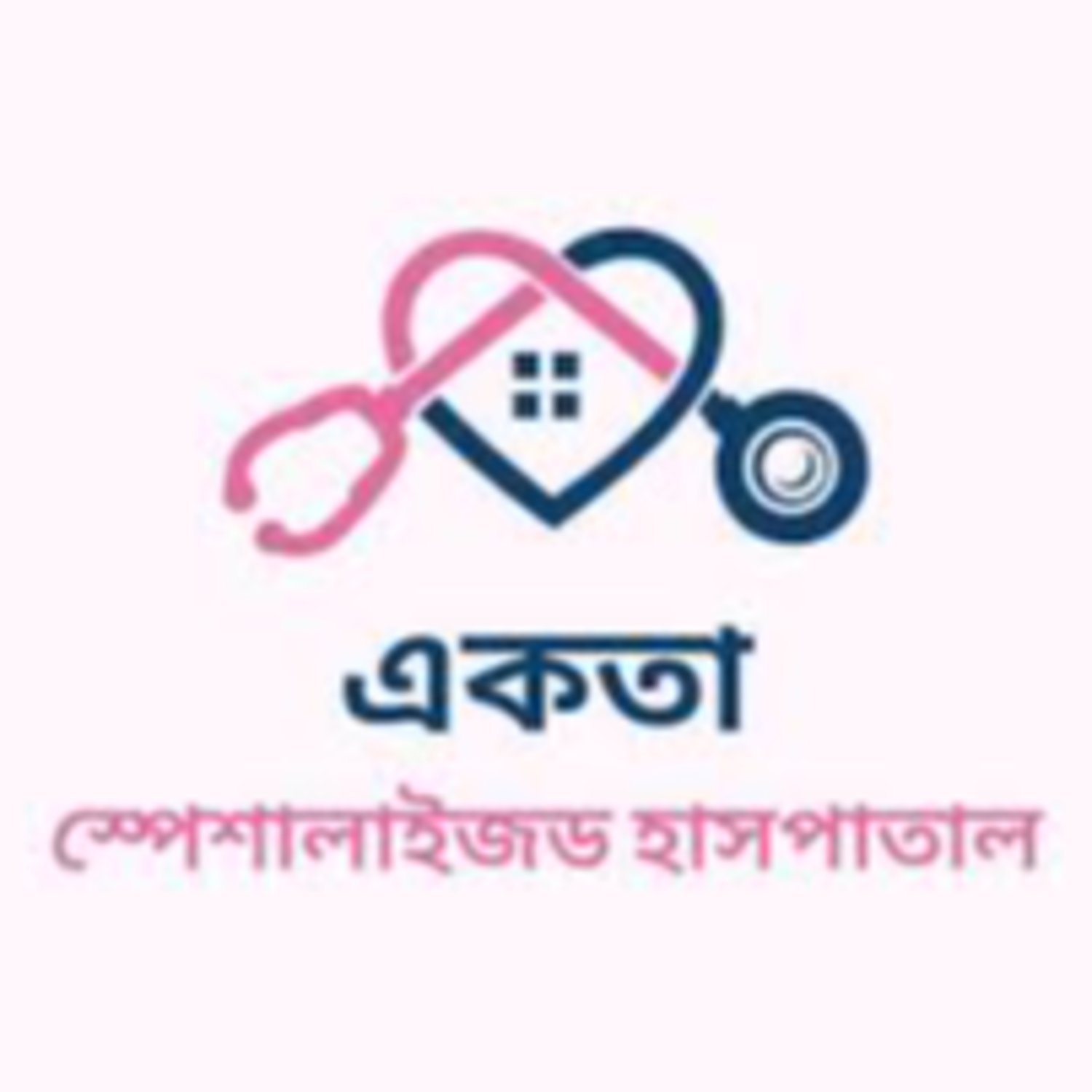 একতা স্পেশালাইজড(প্রাঃ)হাসপাতাল শেরপুর