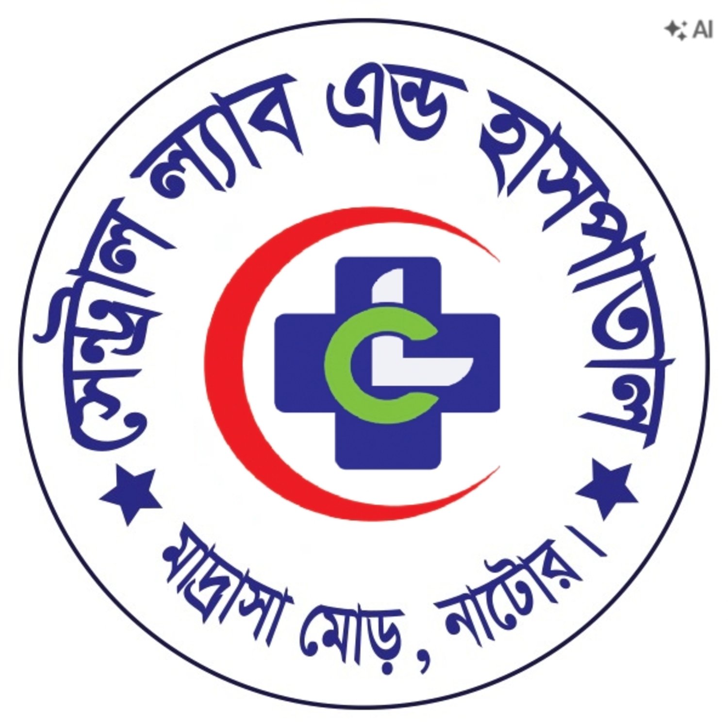 সেন্ট্রাল ল্যাব এন্ড হাসপাতাল