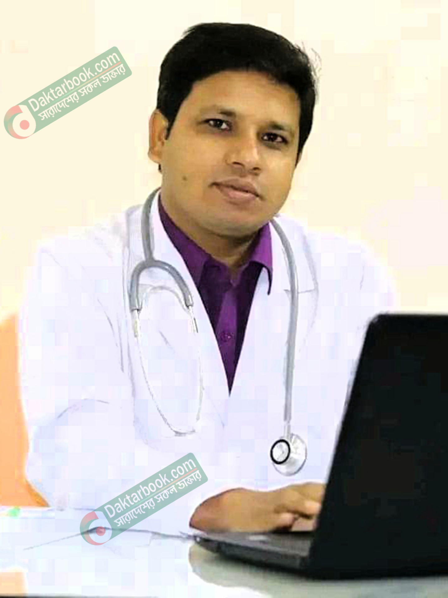 ডা. মোঃ এরশাদুল হক
